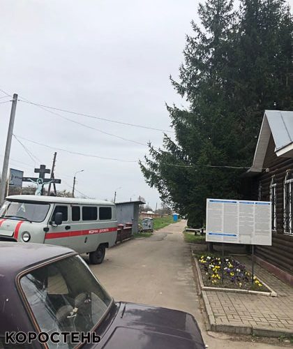 У Коростені комунальне підприємство забороняє заїжджати на територію кладовища приватному транспорту