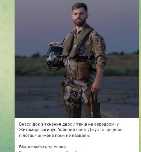 У небі над Житомирщиною зіштовхнулись два літаки