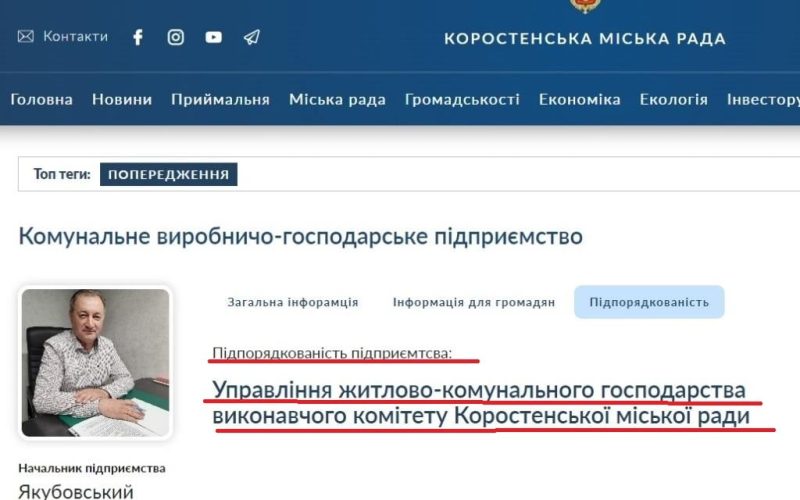 Майже за 11 млн грн влада Коростеня вирішила купити два самоскиди