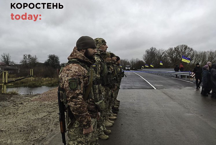 На території Народицької громади відновили зруйнований під час бойових дій міст