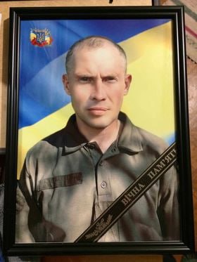 У зоні бойових дій загинув житель Малинської громади Сергій Вдовенко