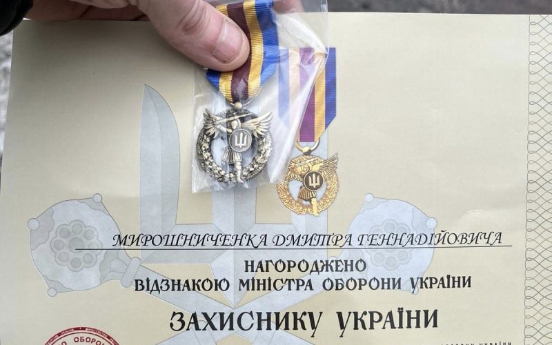 Військового з Овруцької громади Дмитра Мирошниченка нагороджено відзнакою “Захиснику України”
