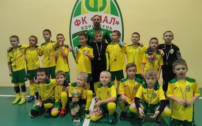 Юні коростенські футболісти вибороли золото та срібло кубку “Мала” з футзалу