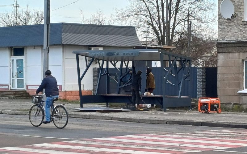 На території Малинської громади встановили дві нові зупинки