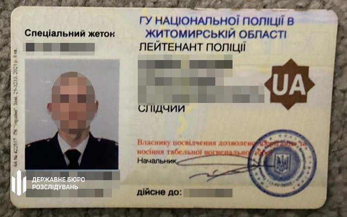 На Житомирщині колишній правоохоронець привласнив майже пів мільйона гривень речових доказів