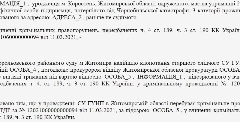 У чому підозрюють зятя мера Коростеня Дмитра Семенішина та скільки йому “світить” – ухвала суду