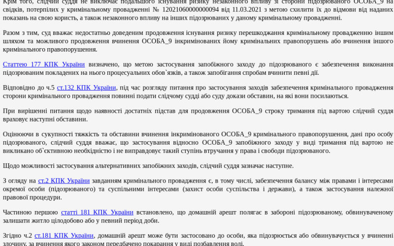 Зятю мера Коростеня суд призначив нову міру запобіжного заходу