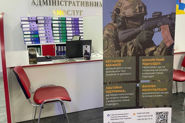 У Коростені відкрили відділення центру рекрутингу Сухопутних військ ЗСУ
