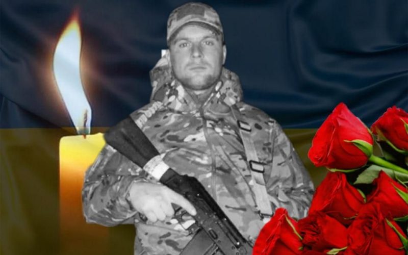 У рідному селі на Олевщині зупинилося серце Захисника Олександра Дідуса