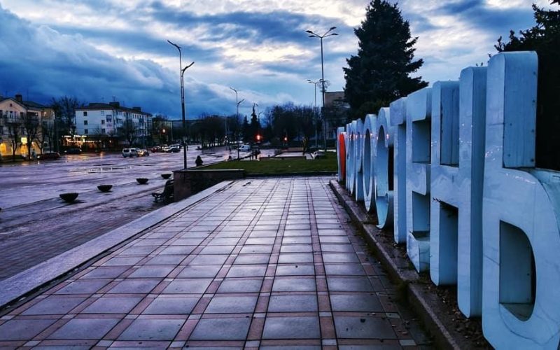 Грудень на Коростенщині розпочинається з туманів та невеликих опадів: прогноз погоди
