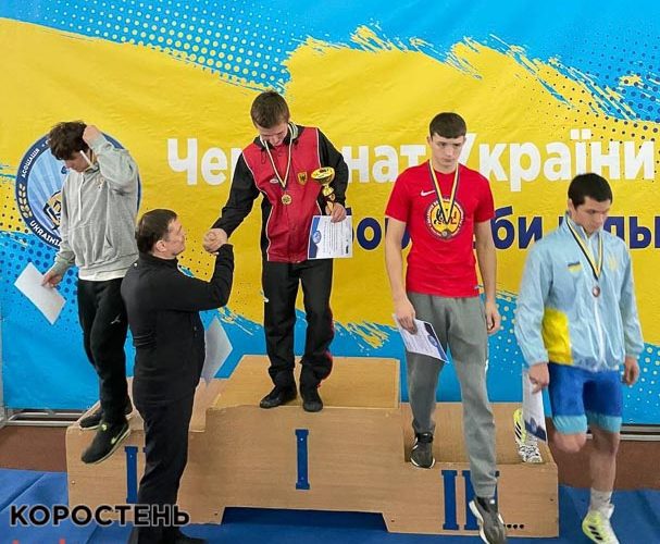 Коростенські спортсмени вибороли призові місця на чемпіонаті України з вільної боротьби