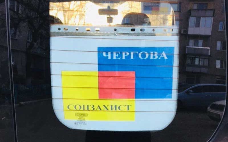 Самотнім коростенцям похилого віку допомагають із закупкою та доставкою продуктів та ліків