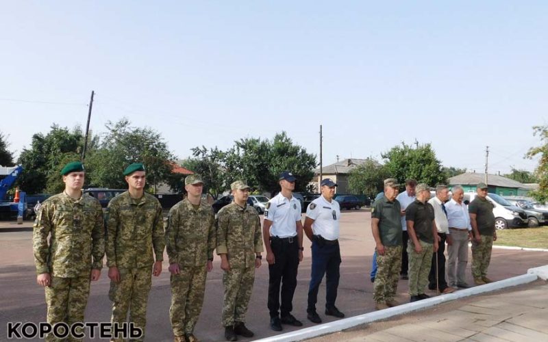Як під час війни в Овручі відзначили День прапора України