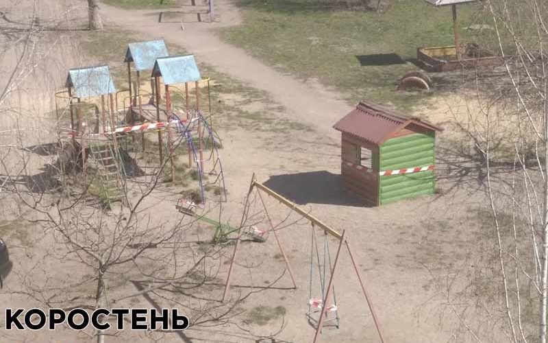 Карантин – не канікули: дитячі майданчики Коростеня загородили стрічками