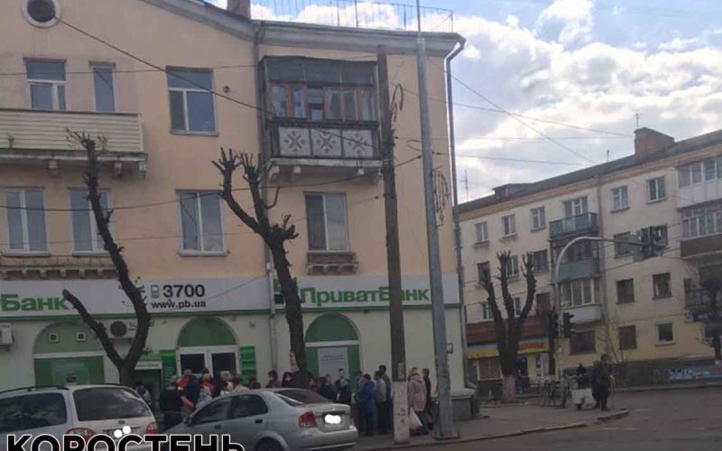 Коростенці попри попередження не дотримуються дистанції в чергах до банкоматів