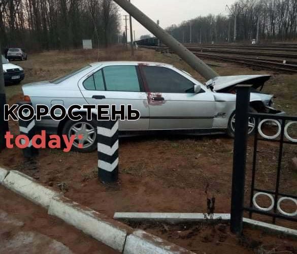 У Коростені автомобіль зніс стовп ▶️ВІДЕО та ?ФОТО