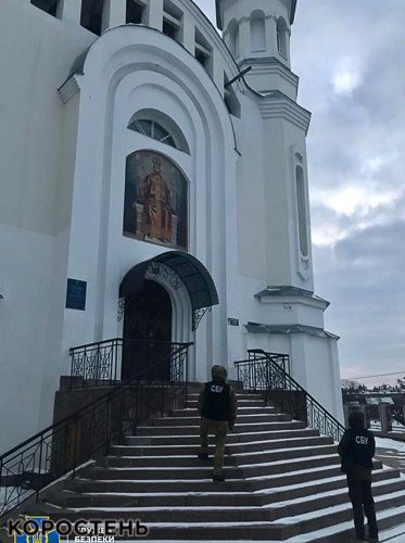 Під час перевірок церков УПЦ МП в Коростені та Овручі СБУ виявила матеріали з активною комунікацією з Кирилом ?ФОТО