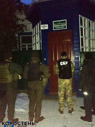 У Коростені та Овручі СБУ проводить обшуки в церквах УПЦ МП