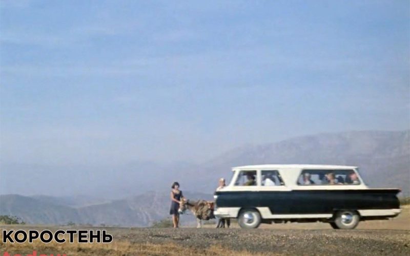 Кавказька полонянка, або Коростенський слід у фільмі ?ФОТО