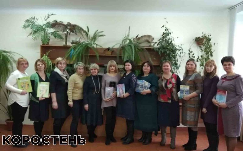 Хто представлятиме Коростень у Всеукраїнському конкурсі “Учитель року-2020”