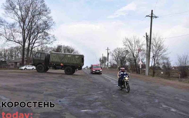 У Коростені знімуть блокпости
